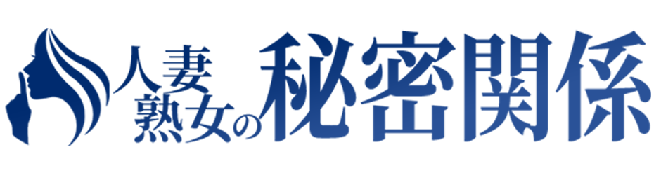 「手コキ専門店の新規FCオーナー募集」｜ミセスの手ほどき